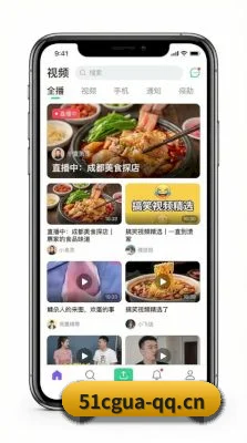 51吃瓜 APP
